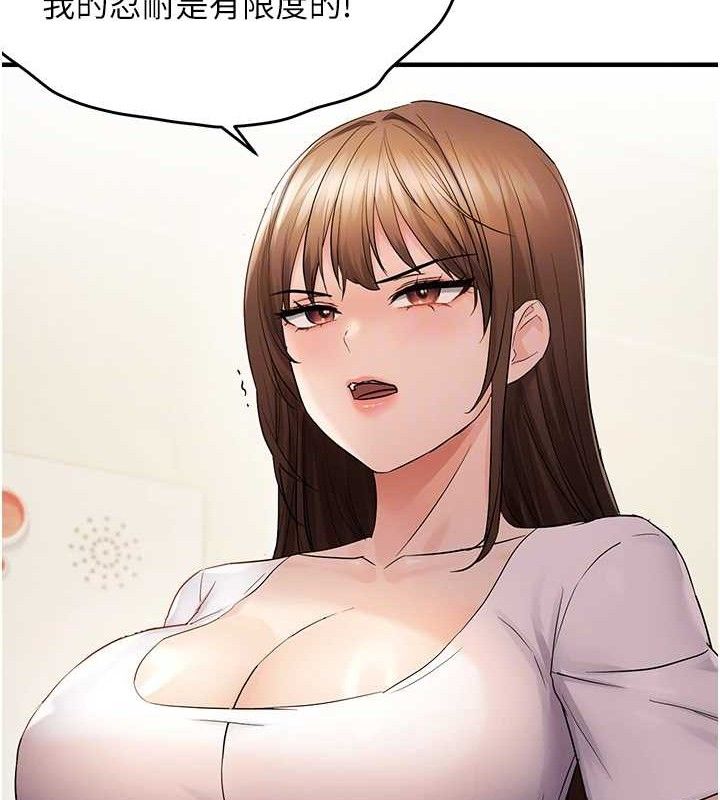 偏偏慾到妳 第41话-可口的性感人母 20.jpg