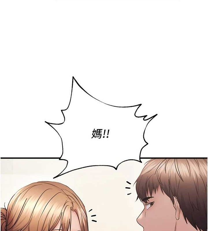 偏偏慾到妳 第41话-可口的性感人母 93.jpg