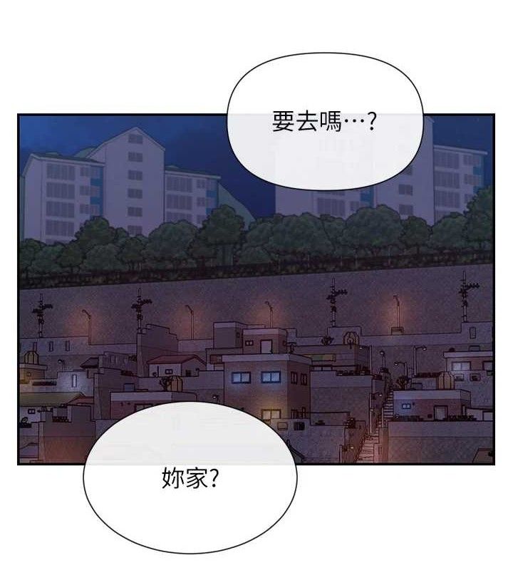 女神都在看这些? 第32话-是哥哥叫我脱掉的 87.jpg