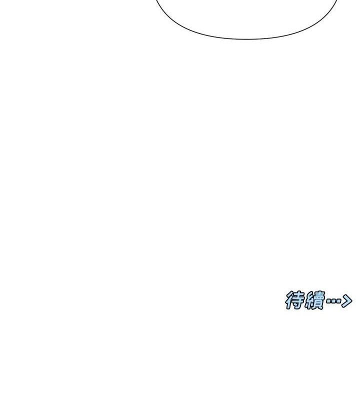女神都在看这些? 第32话-是哥哥叫我脱掉的 136.jpg