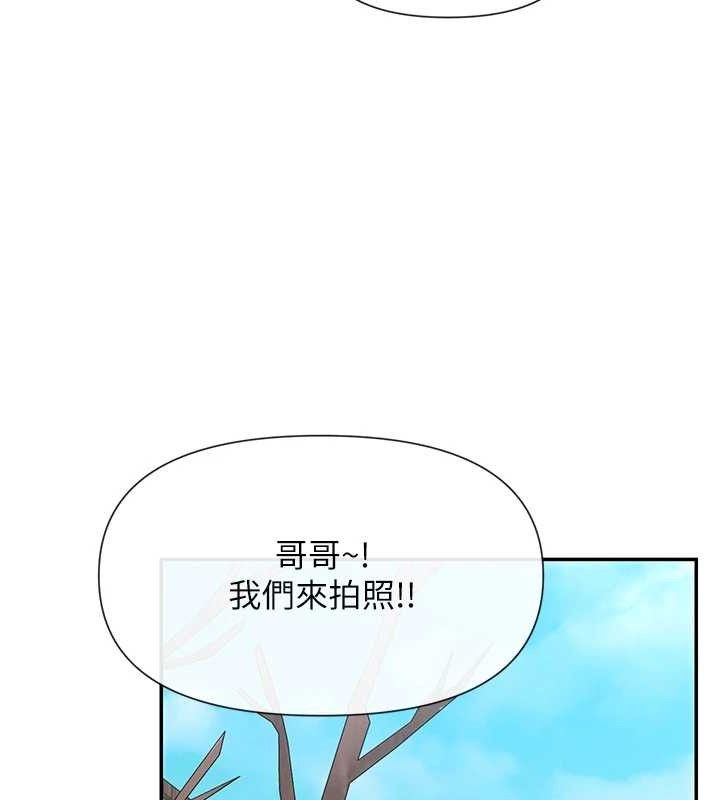 女神都在看这些? 第32话-是哥哥叫我脱掉的 28.jpg