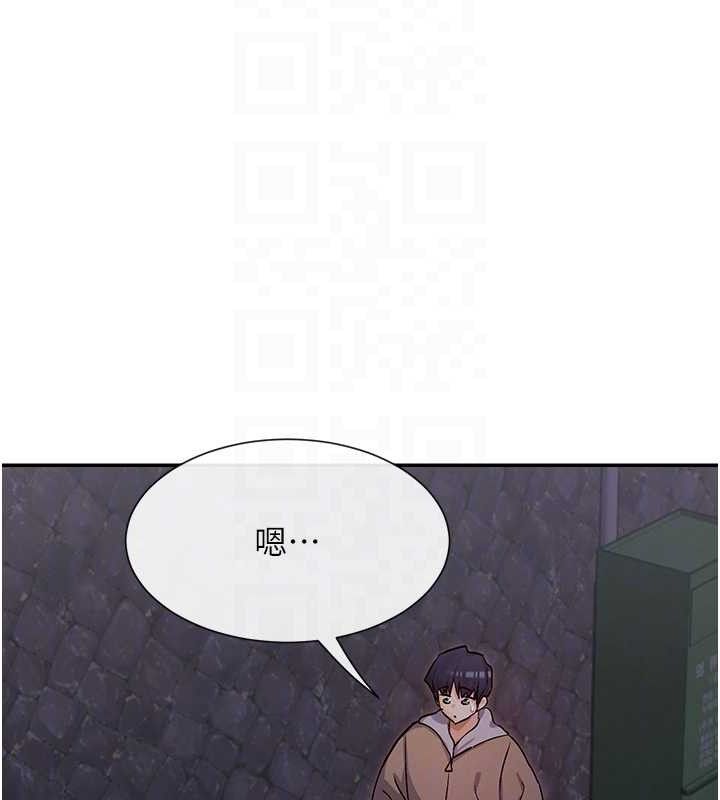 女神都在看这些? 第32话-是哥哥叫我脱掉的 80.jpg