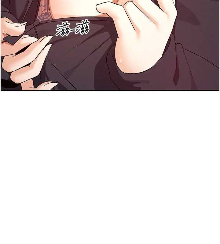 女神都在看这些? 第32话-是哥哥叫我脱掉的 128.jpg