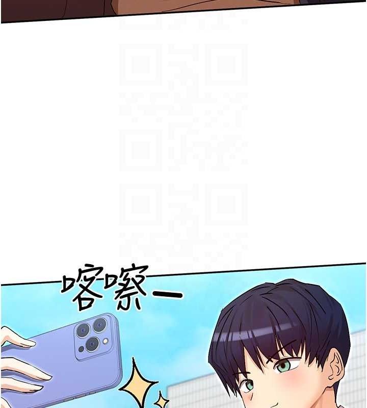 女神都在看这些? 第32话-是哥哥叫我脱掉的 32.jpg