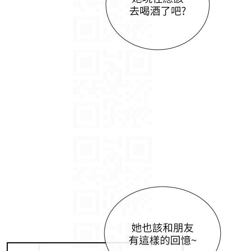 女神都在看这些? 第32话-是哥哥叫我脱掉的 57.jpg