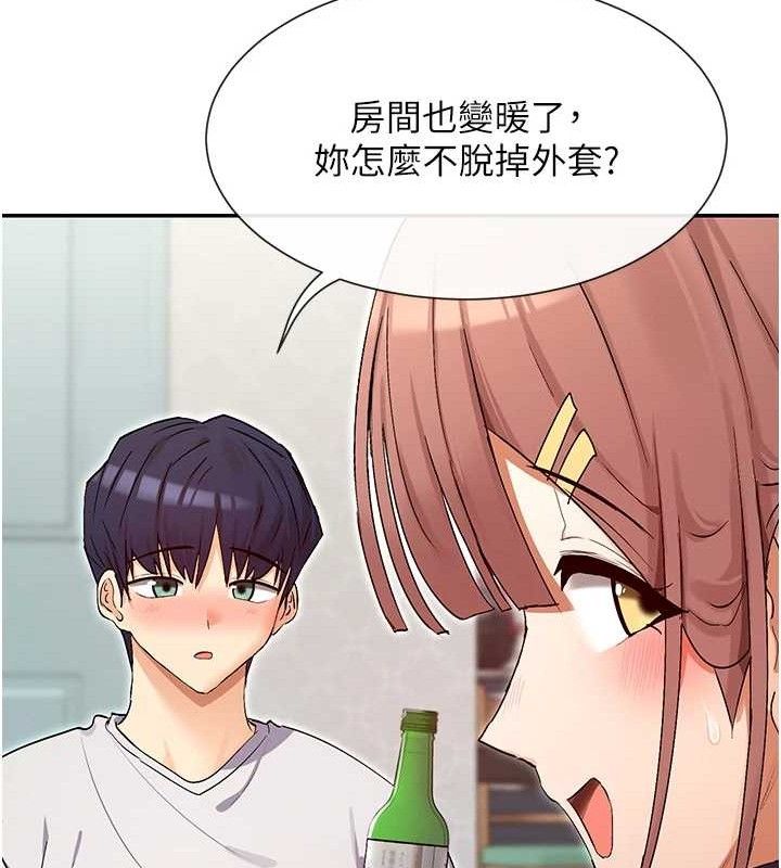 女神都在看这些? 第32话-是哥哥叫我脱掉的 100.jpg