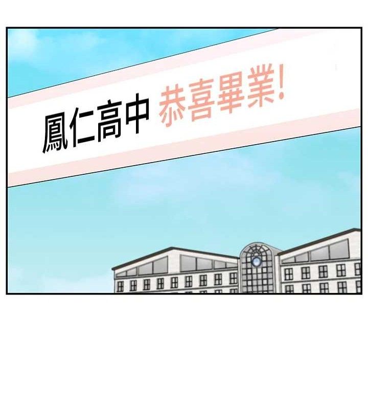 女神都在看这些? 第32话-是哥哥叫我脱掉的 10.jpg