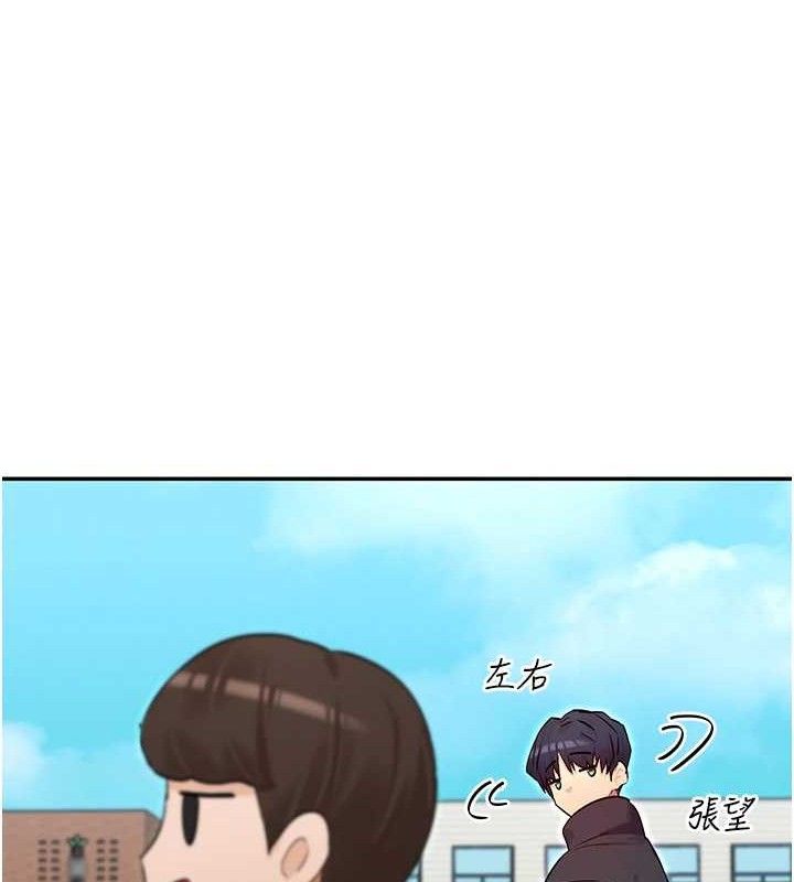 女神都在看这些? 第32话-是哥哥叫我脱掉的 11.jpg