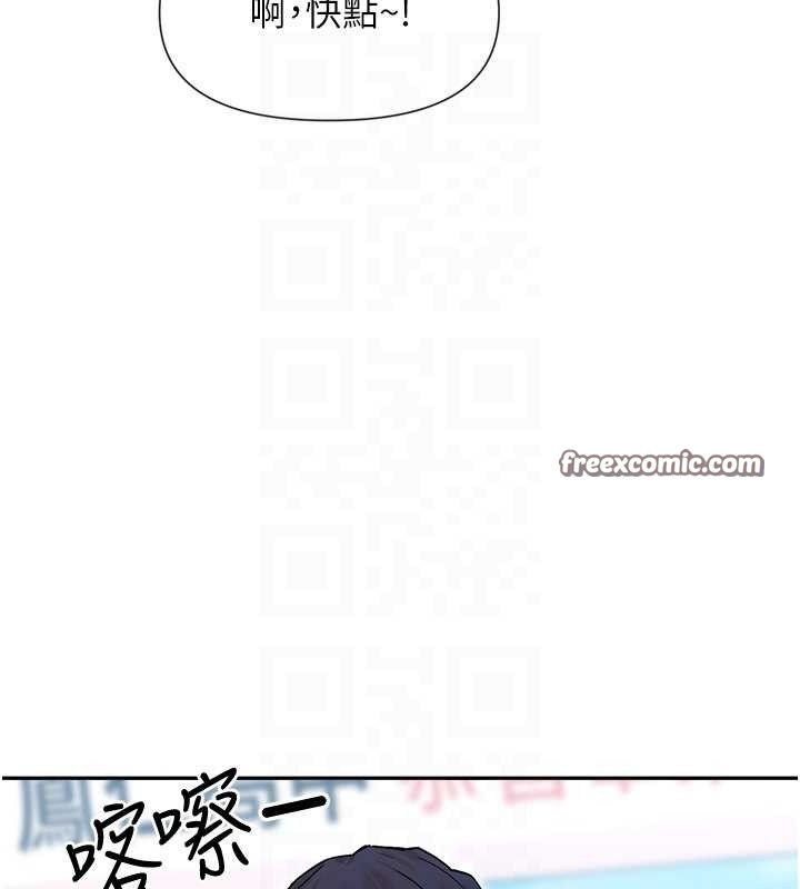 女神都在看这些? 第32话-是哥哥叫我脱掉的 30.jpg