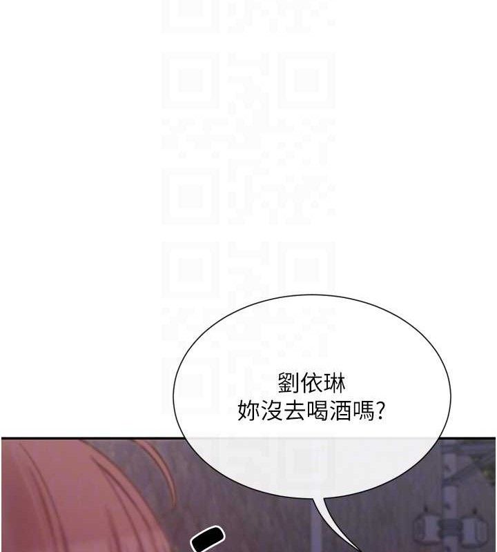 女神都在看这些? 第32话-是哥哥叫我脱掉的 72.jpg