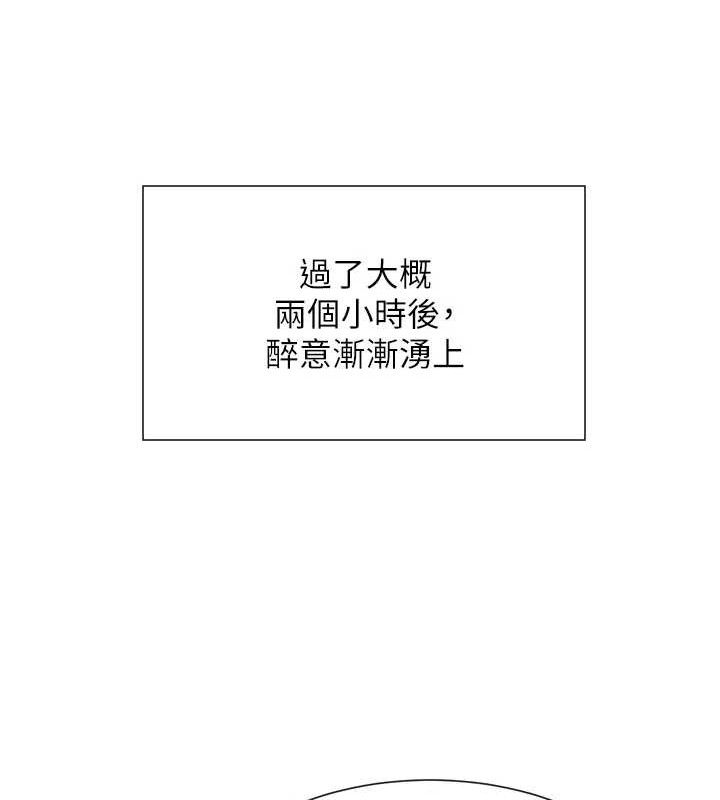 女神都在看这些? 第32话-是哥哥叫我脱掉的 99.jpg