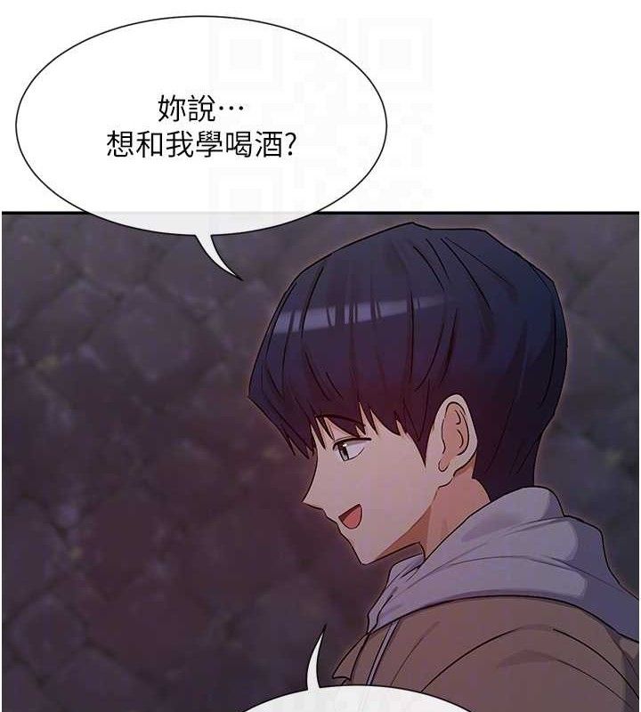 女神都在看这些? 第32话-是哥哥叫我脱掉的 83.jpg