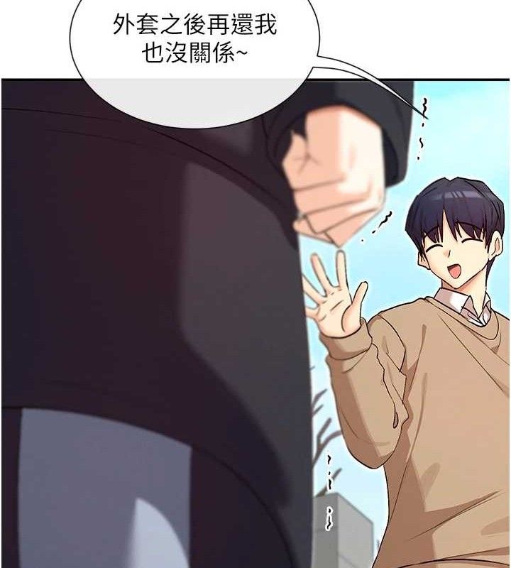 女神都在看这些? 第32话-是哥哥叫我脱掉的 51.jpg