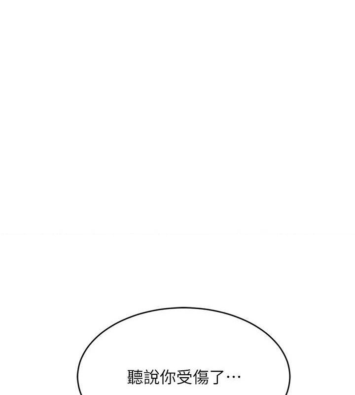 黑道千金 第29话-神祕巨乳妹突袭战局 149.jpg