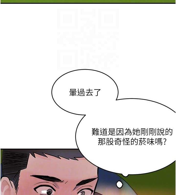 黑道千金 第29话-神祕巨乳妹突袭战局 55.jpg