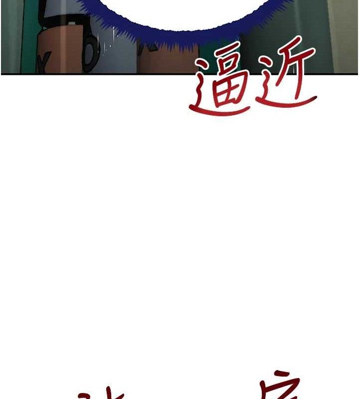 黑道千金 第29话-神祕巨乳妹突袭战局 68.jpg