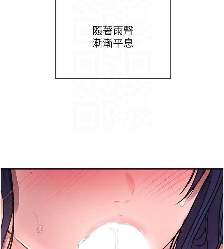 黑道千金 第29话-神祕巨乳妹突袭战局 18.jpg
