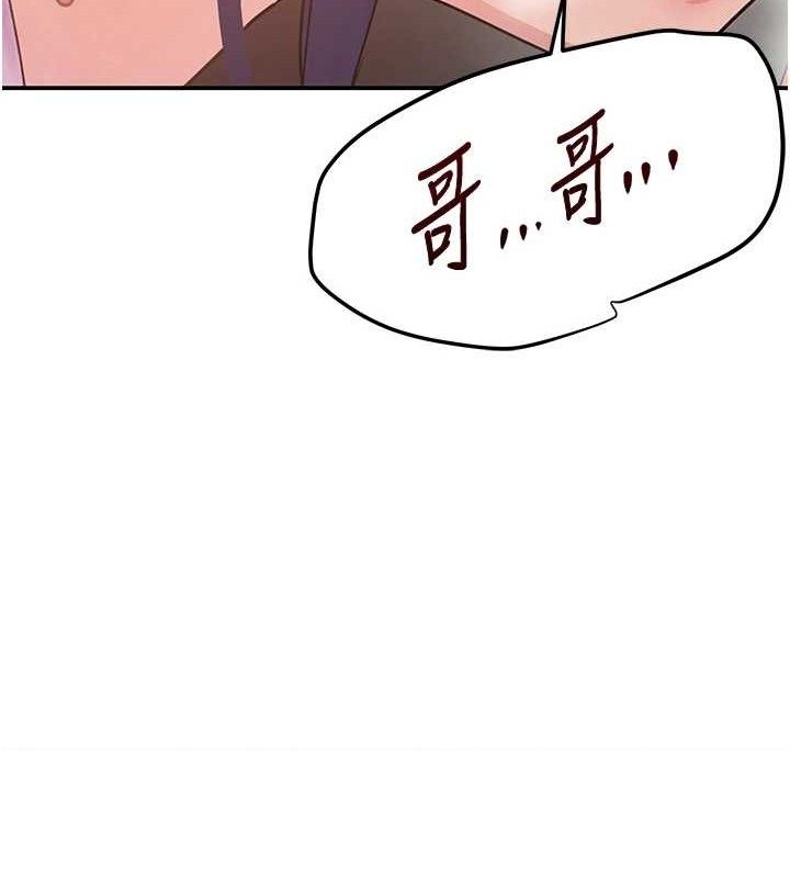 黑道千金 第29话-神祕巨乳妹突袭战局 48.jpg