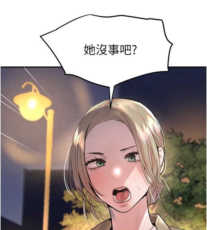 黑道千金 第29话-神祕巨乳妹突袭战局 94.jpg