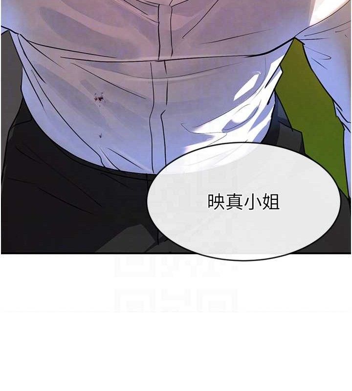 黑道千金 第29话-神祕巨乳妹突袭战局 72.jpg