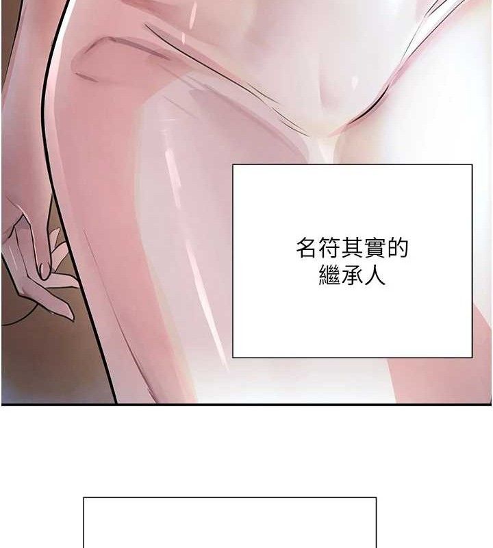 黑道千金 第29话-神祕巨乳妹突袭战局 136.jpg