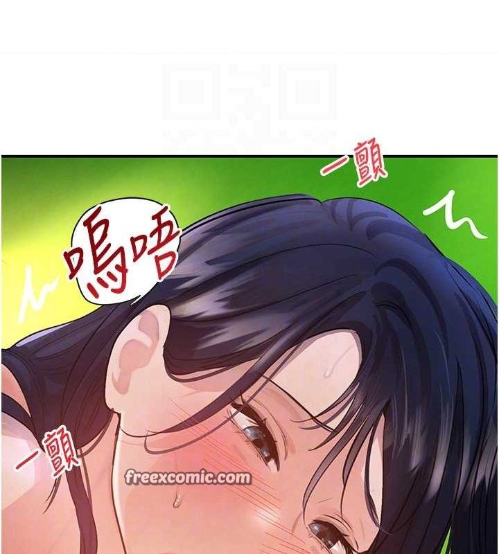 黑道千金 第29话-神祕巨乳妹突袭战局 28.jpg
