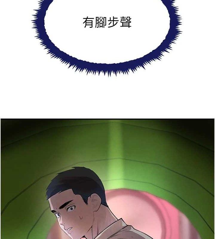 黑道千金 第29话-神祕巨乳妹突袭战局 64.jpg