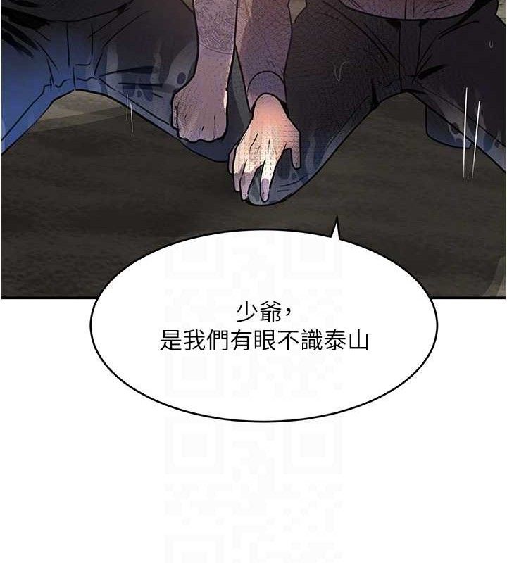 黑道千金 第29话-神祕巨乳妹突袭战局 82.jpg