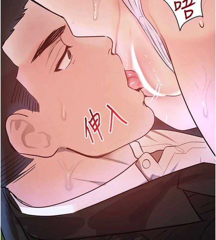 黑道千金 第29话-神祕巨乳妹突袭战局 33.jpg