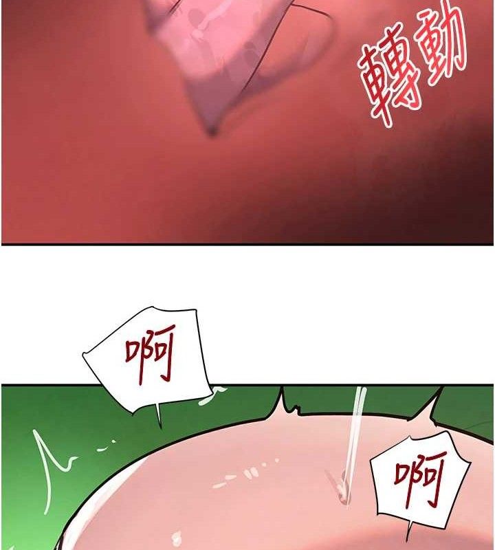黑道千金 第29话-神祕巨乳妹突袭战局 35.jpg