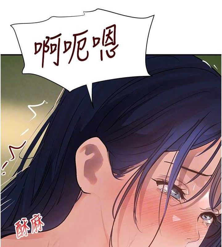 黑道千金 第29话-神祕巨乳妹突袭战局 44.jpg