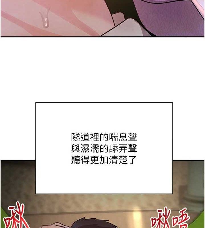 黑道千金 第29话-神祕巨乳妹突袭战局 25.jpg