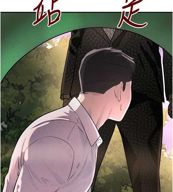 黑道千金 第29话-神祕巨乳妹突袭战局 69.jpg
