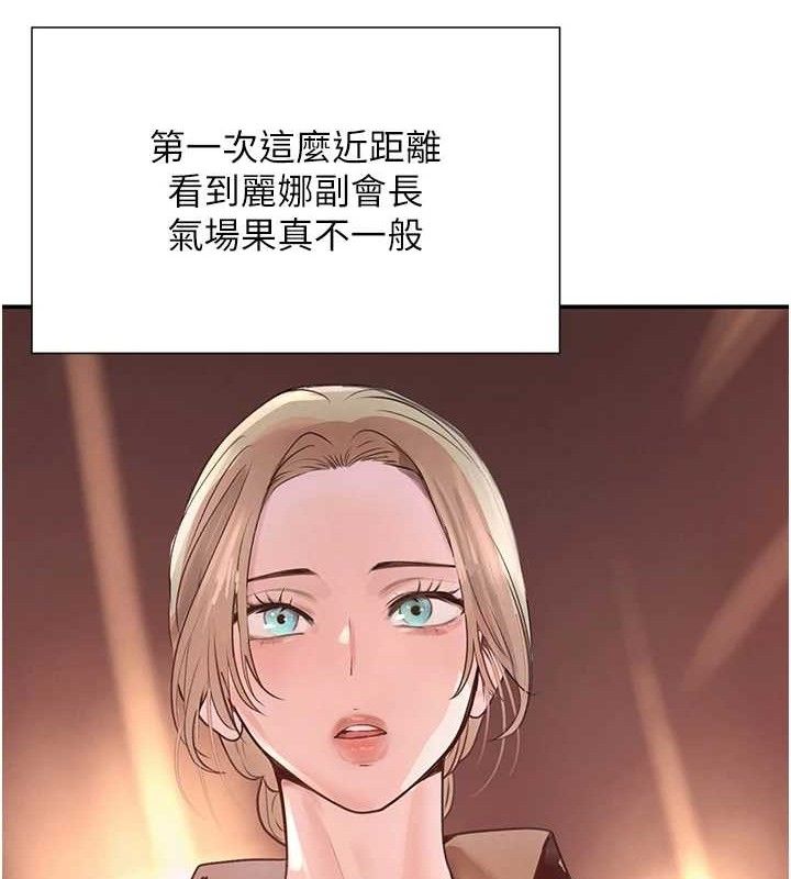 黑道千金 第29话-神祕巨乳妹突袭战局 134.jpg