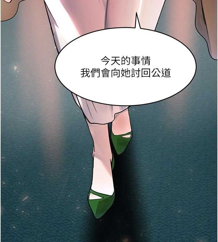 黑道千金 第29话-神祕巨乳妹突袭战局 88.jpg