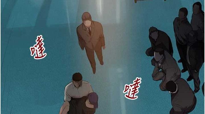 黑道千金 第29话-神祕巨乳妹突袭战局 76.jpg