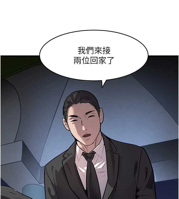 黑道千金 第29话-神祕巨乳妹突袭战局 73.jpg