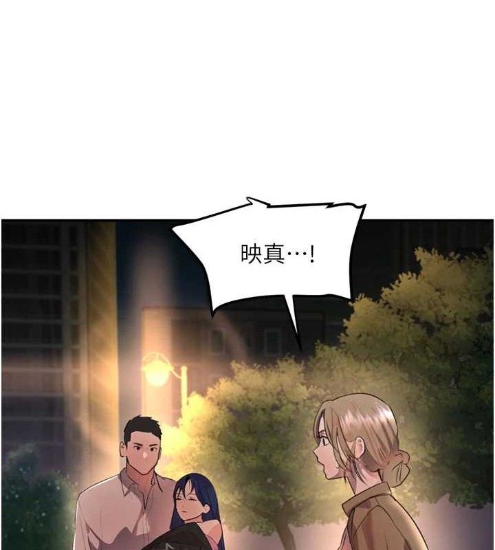 黑道千金 第29话-神祕巨乳妹突袭战局 92.jpg