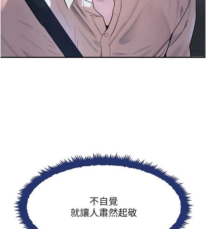 黑道千金 第29话-神祕巨乳妹突袭战局 113.jpg