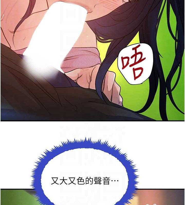 黑道千金 第29话-神祕巨乳妹突袭战局 29.jpg