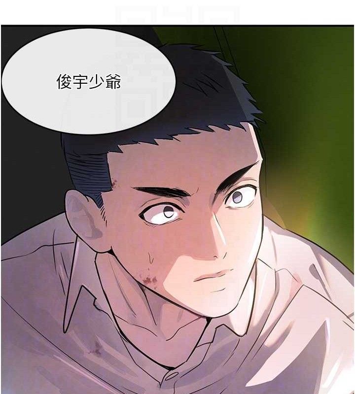 黑道千金 第29话-神祕巨乳妹突袭战局 71.jpg