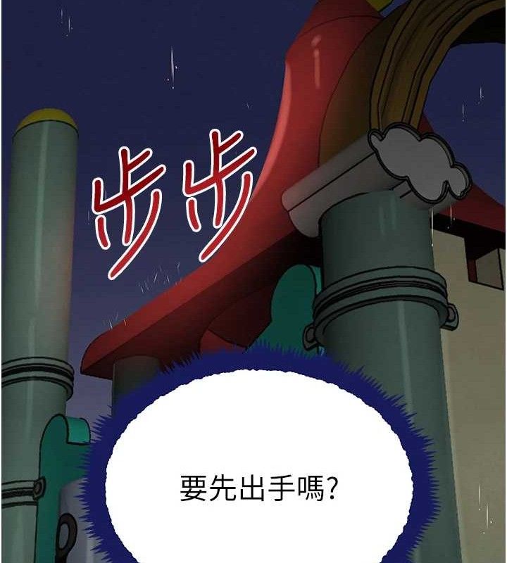 黑道千金 第29话-神祕巨乳妹突袭战局 67.jpg