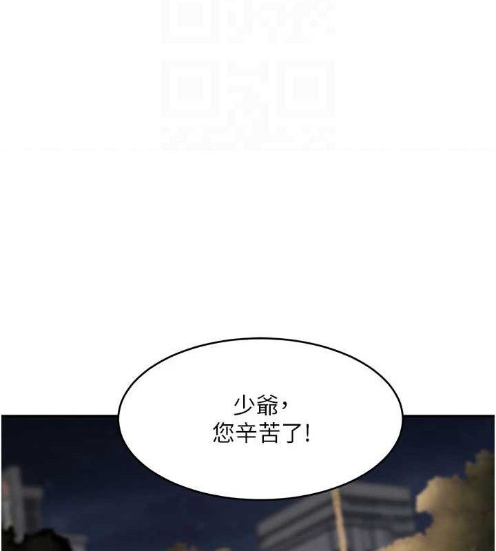 黑道千金 第29话-神祕巨乳妹突袭战局 78.jpg