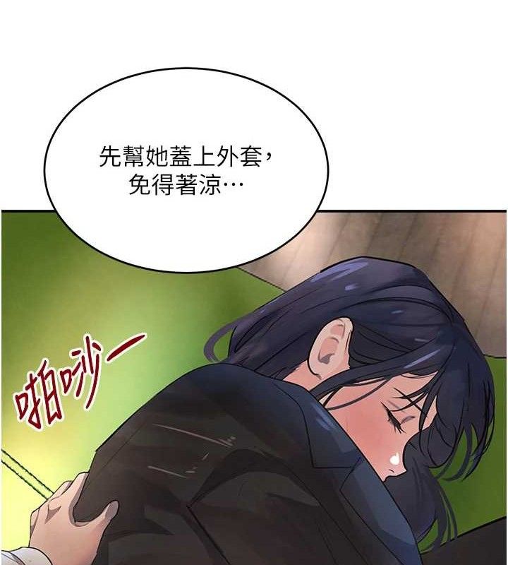 黑道千金 第29话-神祕巨乳妹突袭战局 58.jpg