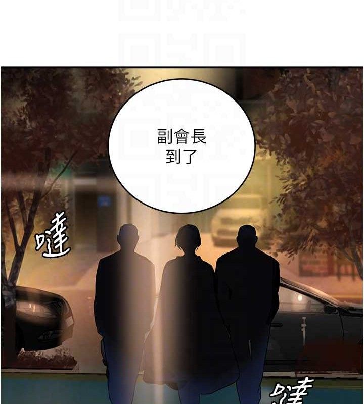 黑道千金 第29话-神祕巨乳妹突袭战局 83.jpg