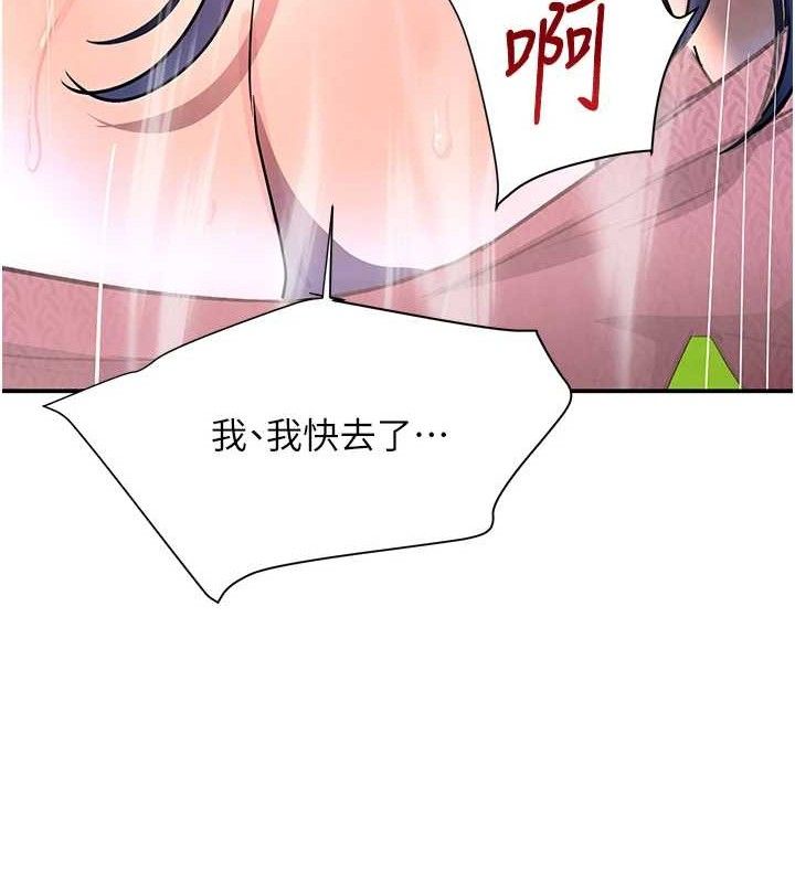 黑道千金 第29话-神祕巨乳妹突袭战局 40.jpg