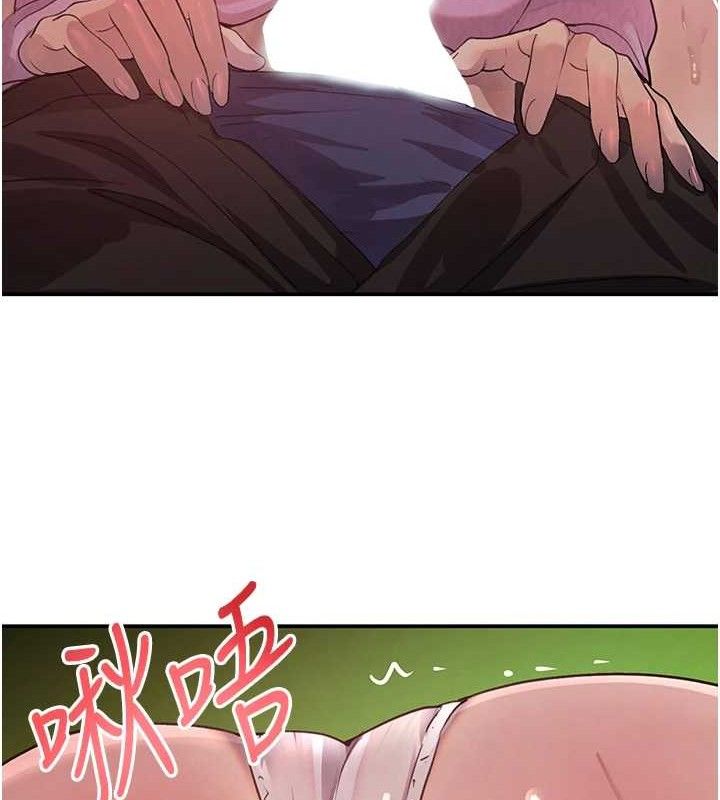 黑道千金 第29话-神祕巨乳妹突袭战局 23.jpg