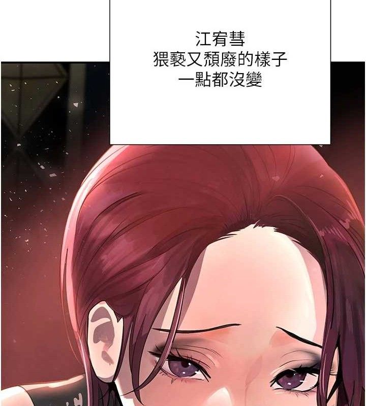 黑道千金 第29话-神祕巨乳妹突袭战局 128.jpg
