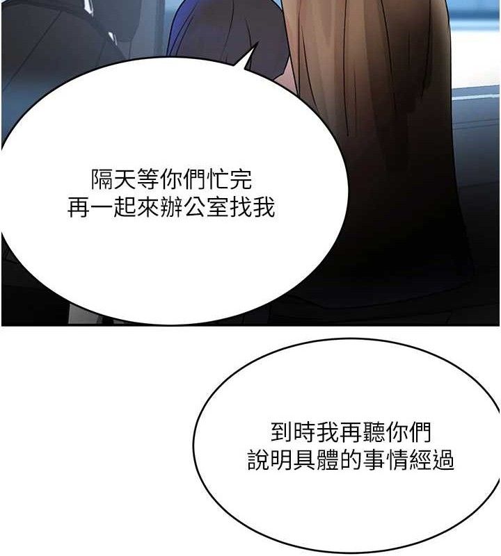 黑道千金 第29话-神祕巨乳妹突袭战局 111.jpg