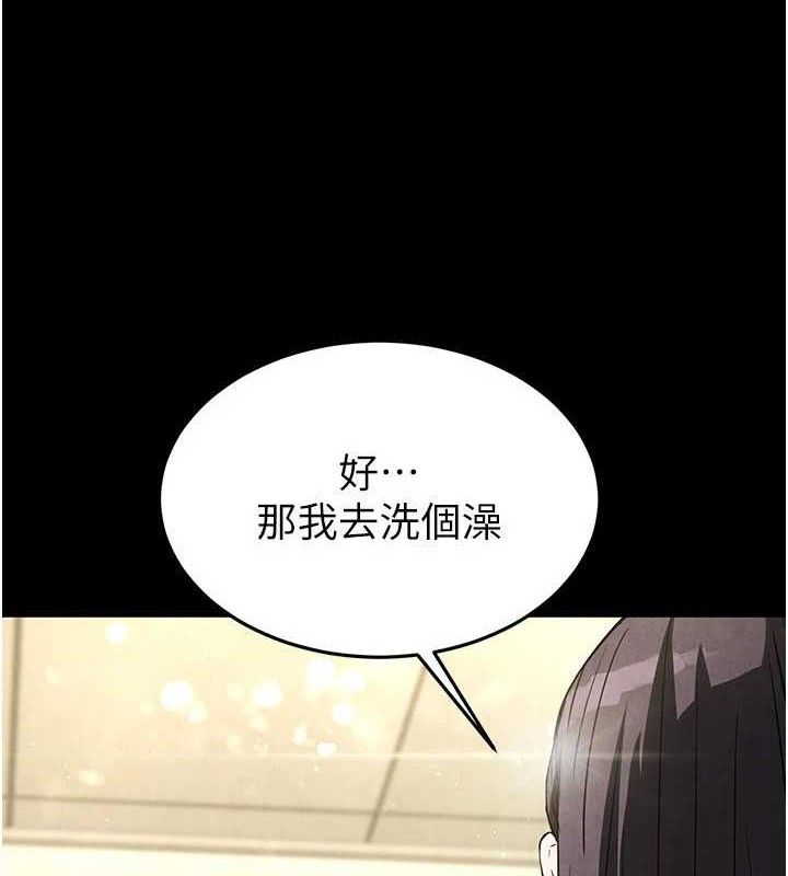 末日鵰堡 第25话-鲜美又多汁的女偶像嫩鲍 184.jpg